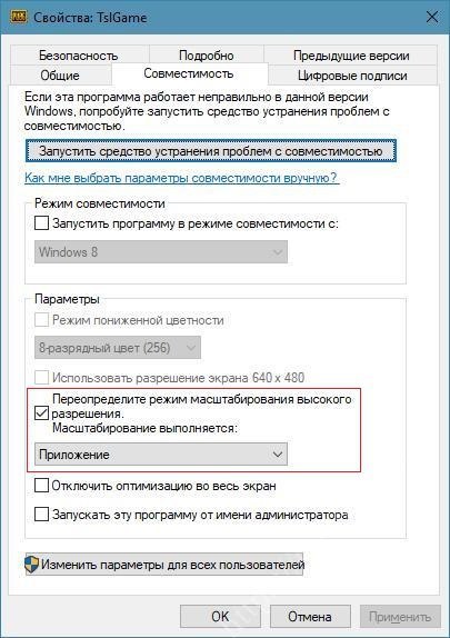 Как повысить FPS в PlayerUnkniwn’s Battlegrounds совет от Reddit - PUBG, FPS, Playerunknowns, Battlegrounds, Оптимизация ПК повышение FPS, Длиннопост