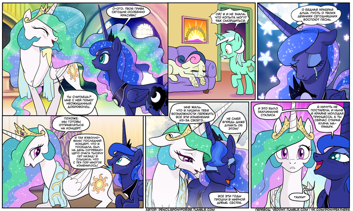 [�������] Sunbutt Sunday 3