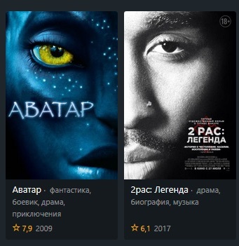 Coincidence. - Avatar, Tupac shakur, Zona