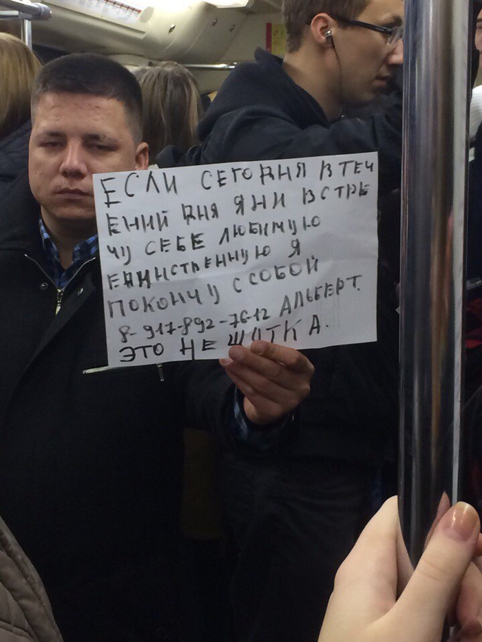 Помоги Альберту.