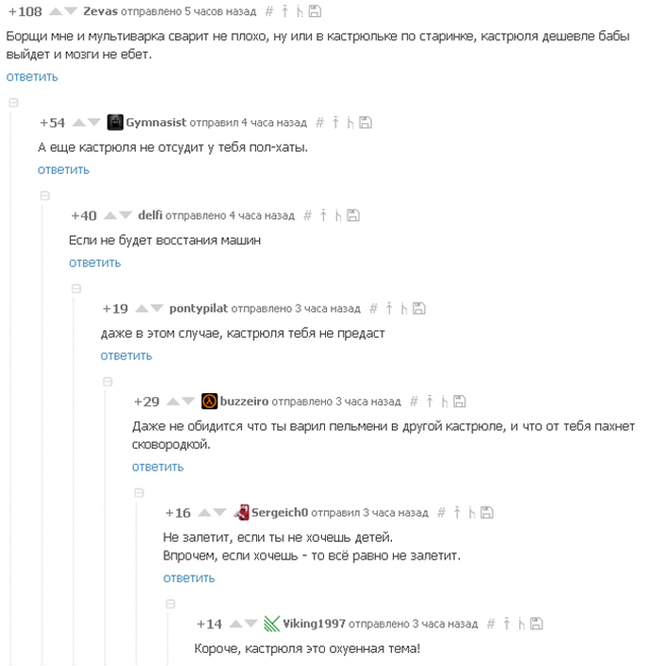 Pikabu,    , 