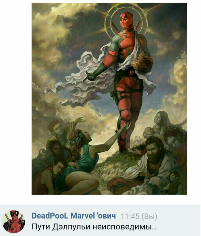 In the name of father, son and holy spirit! - , Deadpool, Marvel