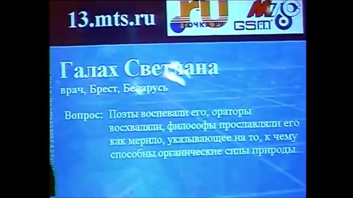 Что где когда кто ведущий сейчас фото. Смотреть фото Что где когда кто ведущий сейчас фото. Смотреть картинку Что где когда кто ведущий сейчас фото. Картинка про Что где когда кто ведущий сейчас фото. Фото Что где когда кто ведущий сейчас фото