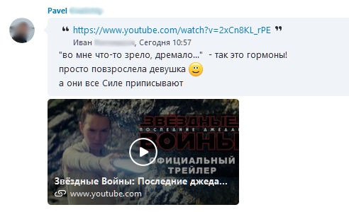 Briefly about the new Star Wars trailer - My, Star Wars, Star Wars VIII: The Last Jedi, , Russian trailer, Trailer, Screenshot