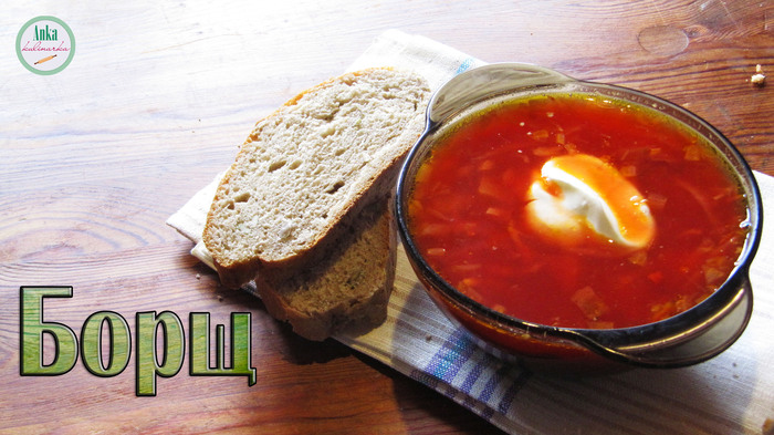 Real red BORSCH with beans. - My, Borsch, First meal, Soup, , Recipe, Preparation, Cook