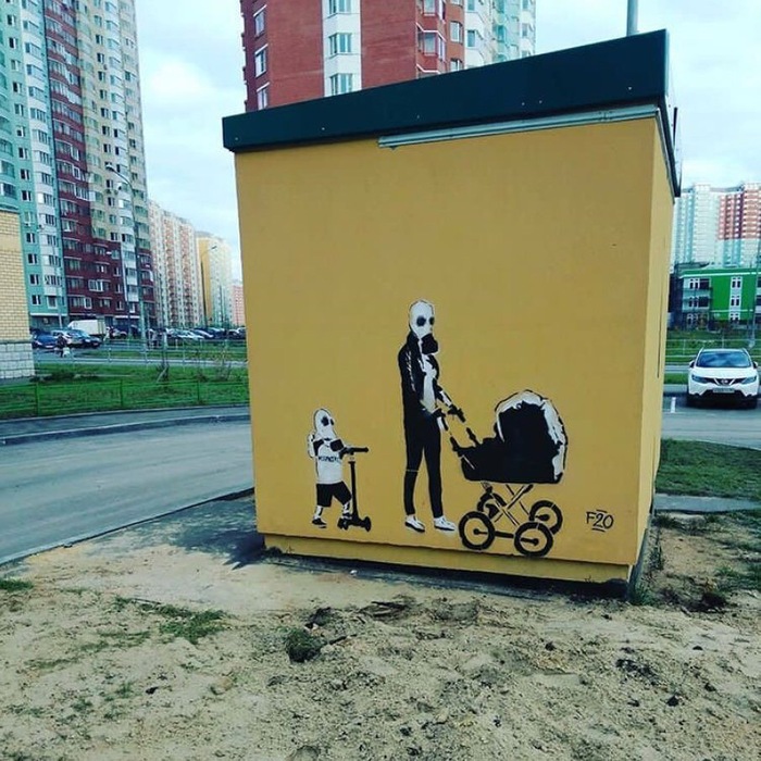 Протест может быть разным ...