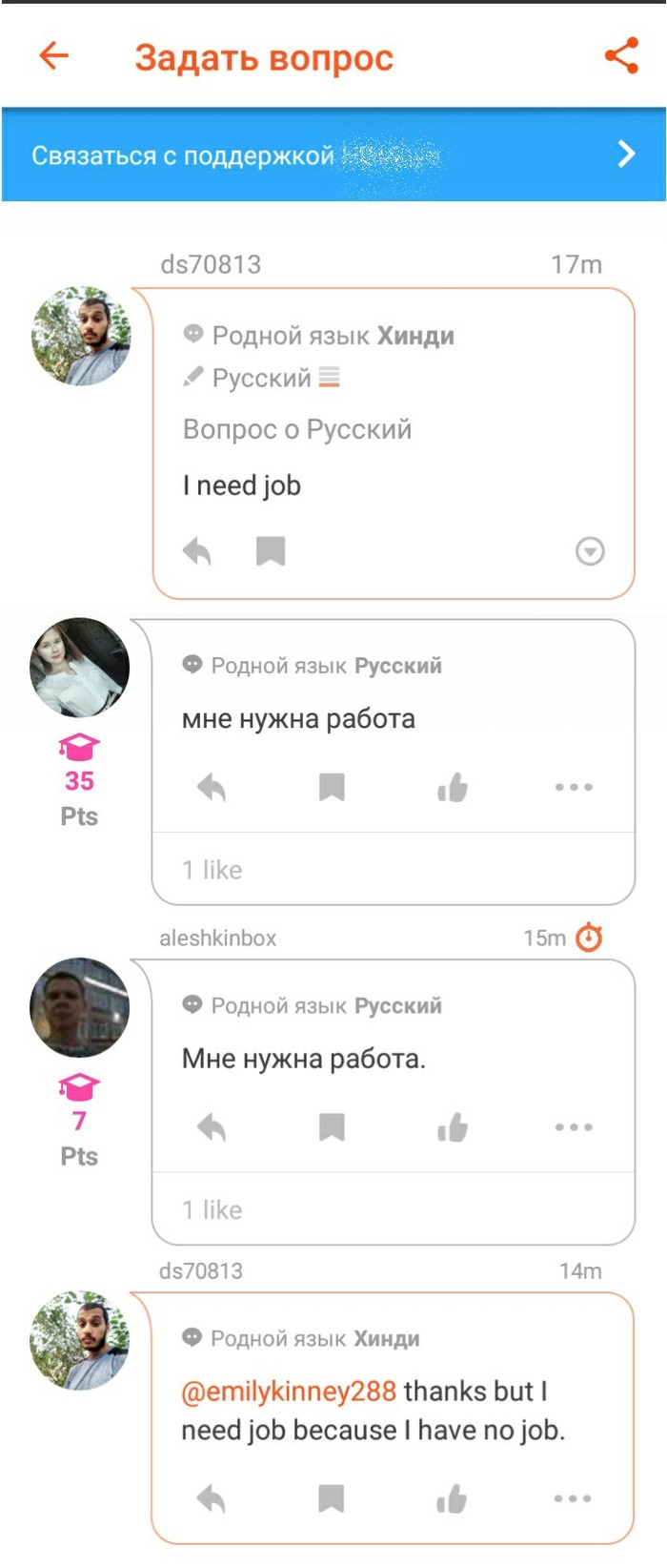  , Language, 
