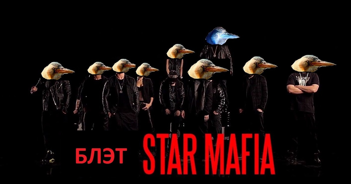 Рисунок так блэт