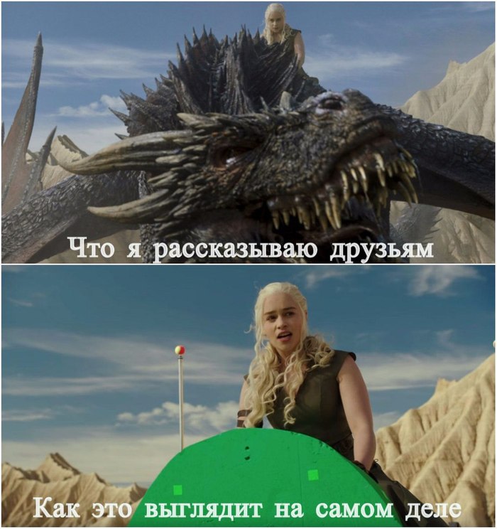 Вот так как-то