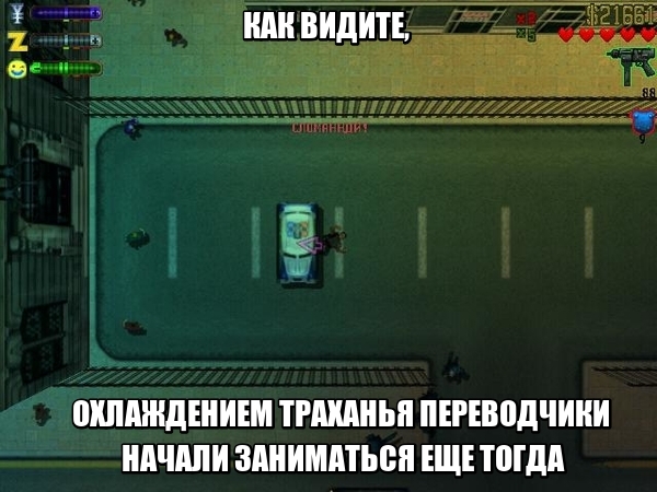 Grand Theft Auto 2... Gta 2, Компьютерные игры, Ic обзор, Длиннопост, Sandbox, Видео