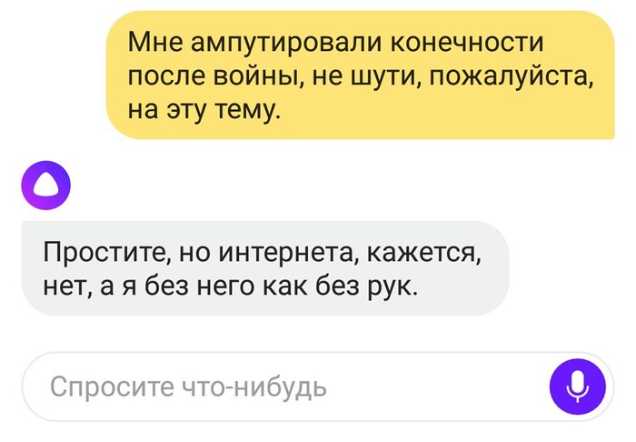 Hi Alisa - Yandex., Black humor, Yandex Alice