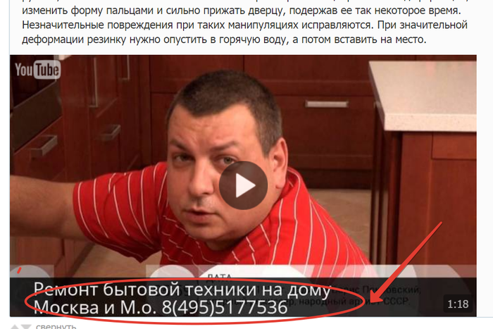 Вопросы админу/модератору Сообщества Ремонтеров