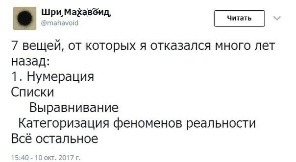 А от чего отказался ты?) - Картинка с текстом, ВКонтакте, Павел Дуров, Длиннопост