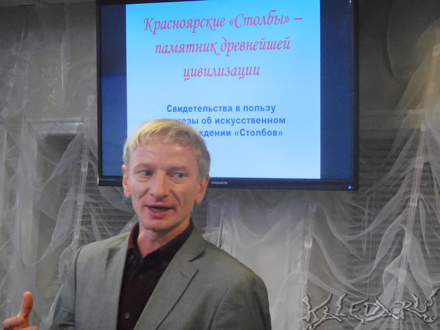 A candidate for the post of mayor of Krasnoyarsk is looking for traces of ancient civilizations in the city - UFO, Aliens, Pillar, Mayoral elections, Stubbornness