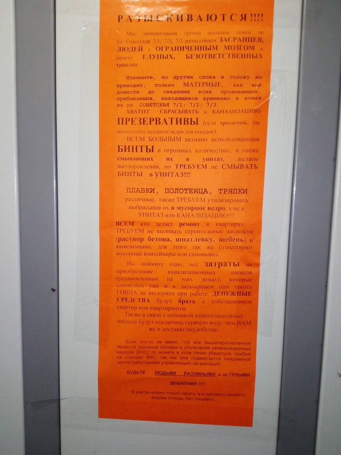 УК Горно-Строй оху...