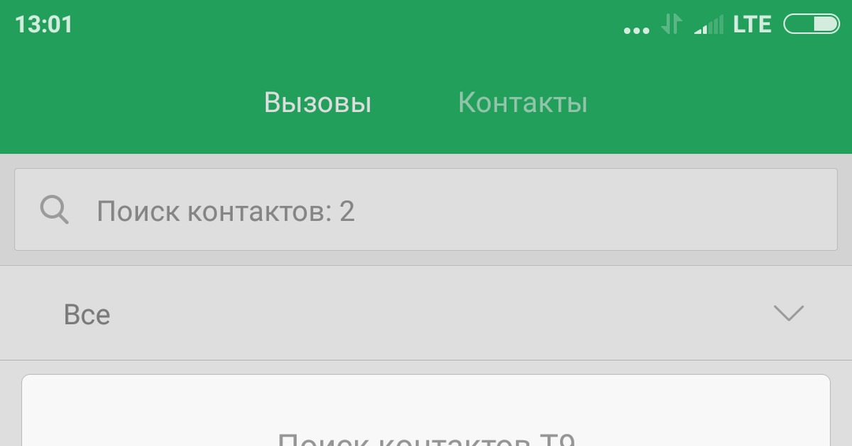 Где сохраняются записи разговоров. Где хранится запись разговора mi. Mi6 где хранятся записи разговоров. Mi 2 где хранятся запись разговора.