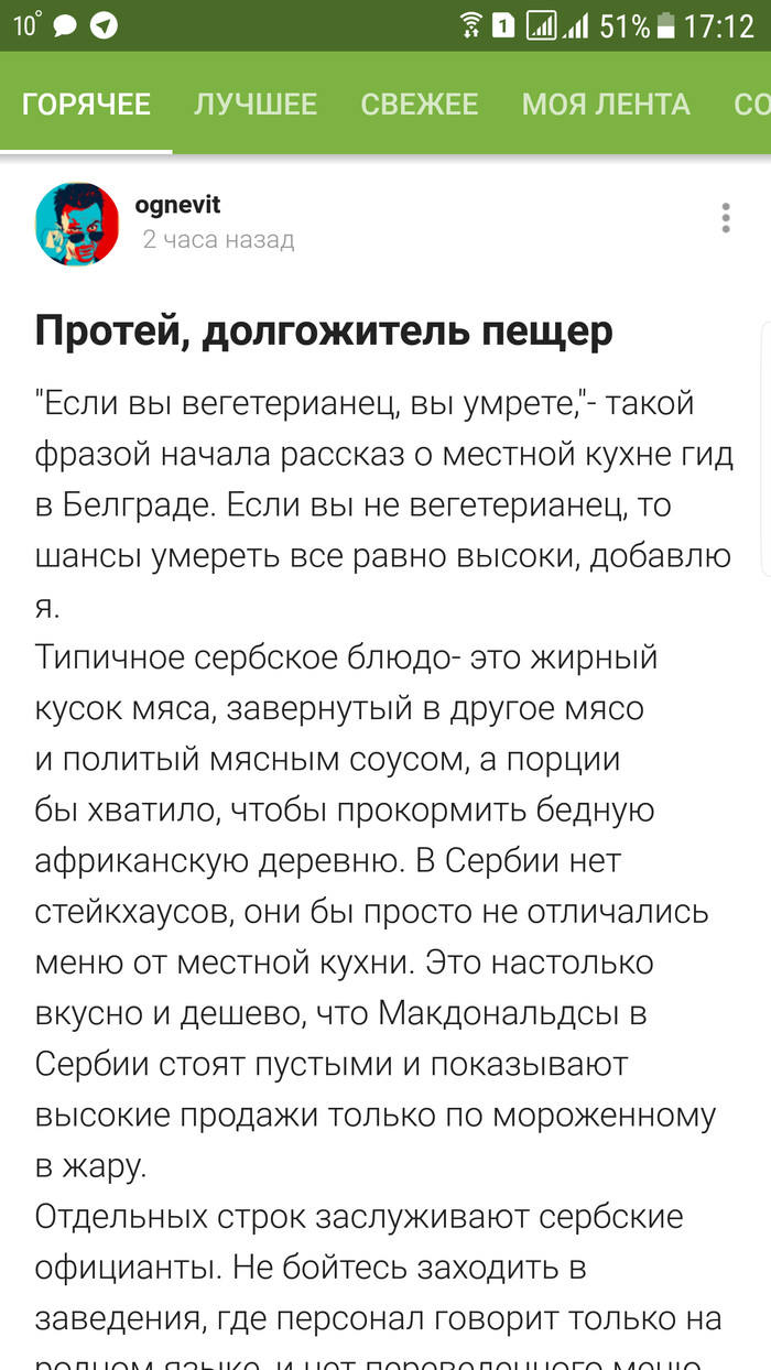 Мне кажется, или посты на Пикабу стали чуточку однообразны? - Баг, Пикабу, Новая версия, Длиннопост, Новая версия Пикабу