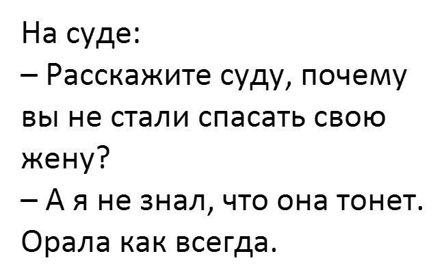 Оправдан! - ВКонтакте, Честно украдено