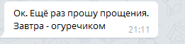 Всё что вы должны знать о фрилансерах - Моё, Фрилансер, Алкоголики, Безнадежность