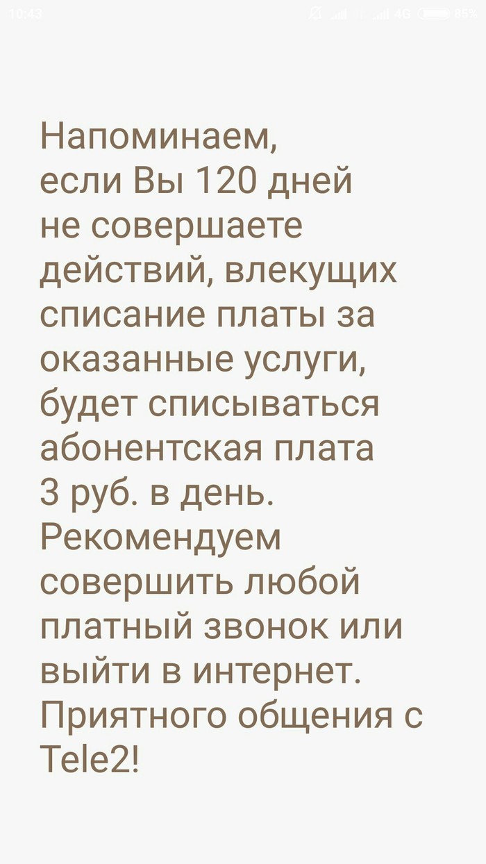 Скриншот: истории из жизни, советы, новости, юмор и картинки — Все посты,  страница 21 | Пикабу