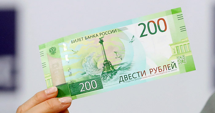 The Central Bank put into circulation new banknotes of 200 and 2000 rubles - Central Bank of the Russian Federation, Bill, Money, Today