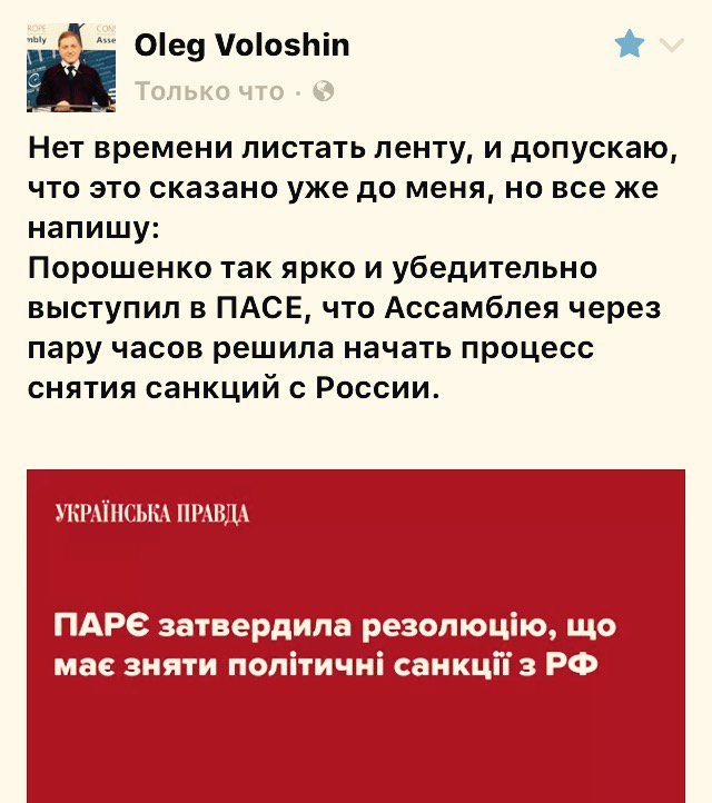 ����� �� ��������?