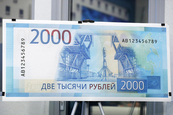 The Central Bank showed new banknotes of 200 and 2000 rubles. - Bill, Ruble, Numbers, 2000, Crimea, Vladivostok, Longpost