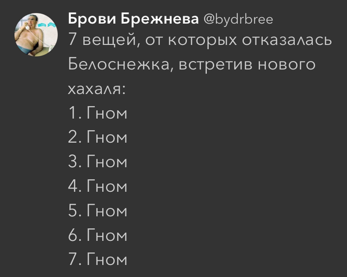 По следам списка из 7 вещей, от которых отказался Павел Дуров - Дуров, 7 вещей, Twitter, Павел Дуров