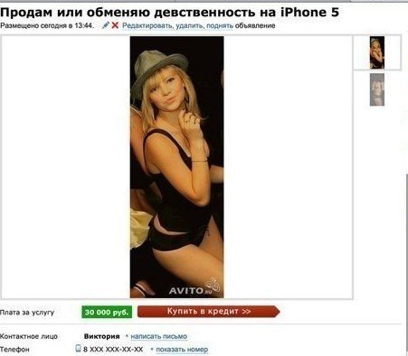    iPhone, , Apple