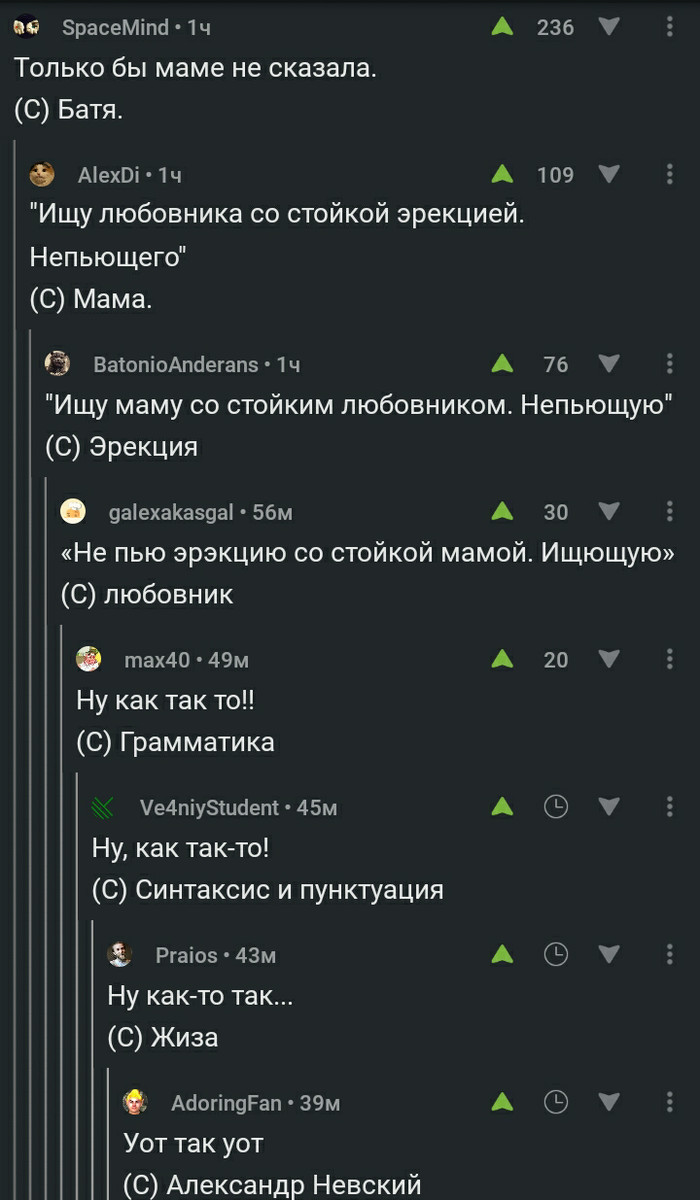 Ну и как же этот пост назвать?(С)Ми - Комментарии на Пикабу, Цитаты, Привет читающим теги