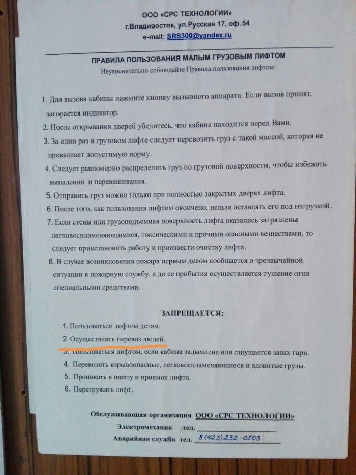 А кого возить тогда то?