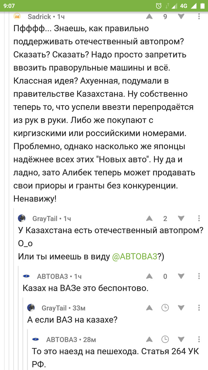 ����� ��� ������ - ����������� �����