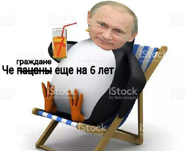 My life with Putin - Vladimir Putin, A life, Politics, Humor