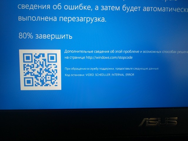 GL502VT GTX 970M 3 Gb BSOD - Моё, Ремонт ноутбуков, 970m, Челябинск, Синий экран смерти, Длиннопост