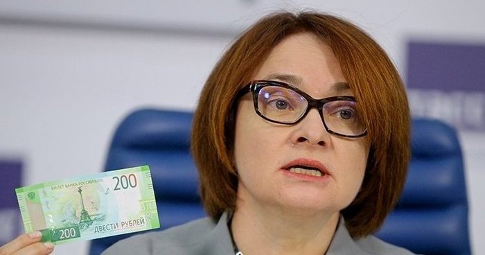 Your smile beckons with happiness! - 200 and 2000 rubles, No money but you hold on, Money, Elvira Nabiullina