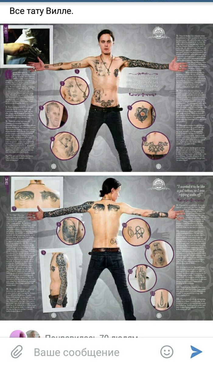 Interesting tattoos. - Tattoo, Screenshot, Tags are clearly not mine, Him, Ville Valo, Longpost