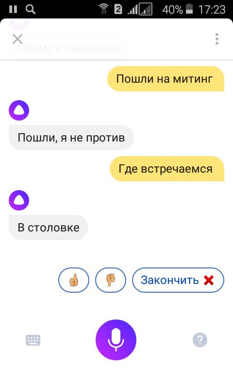 � ����� ����������� � ��������