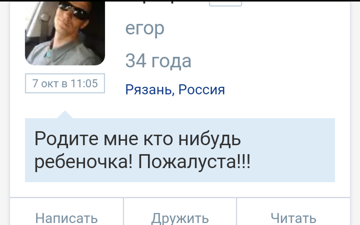 Когда часы тикают