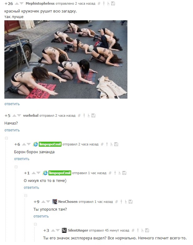 ����� ������� ����� Internet Explorer�