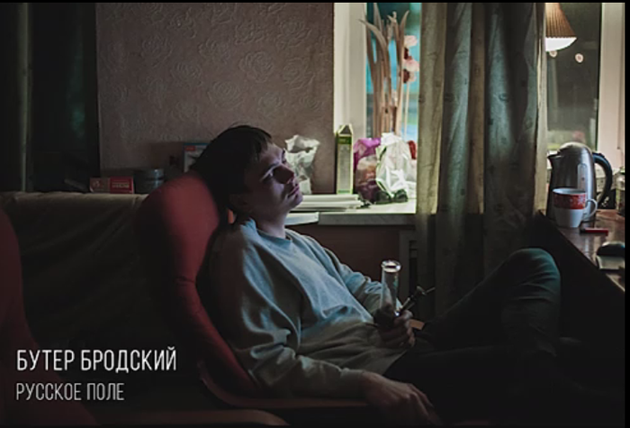 1 -> O Русское Поле