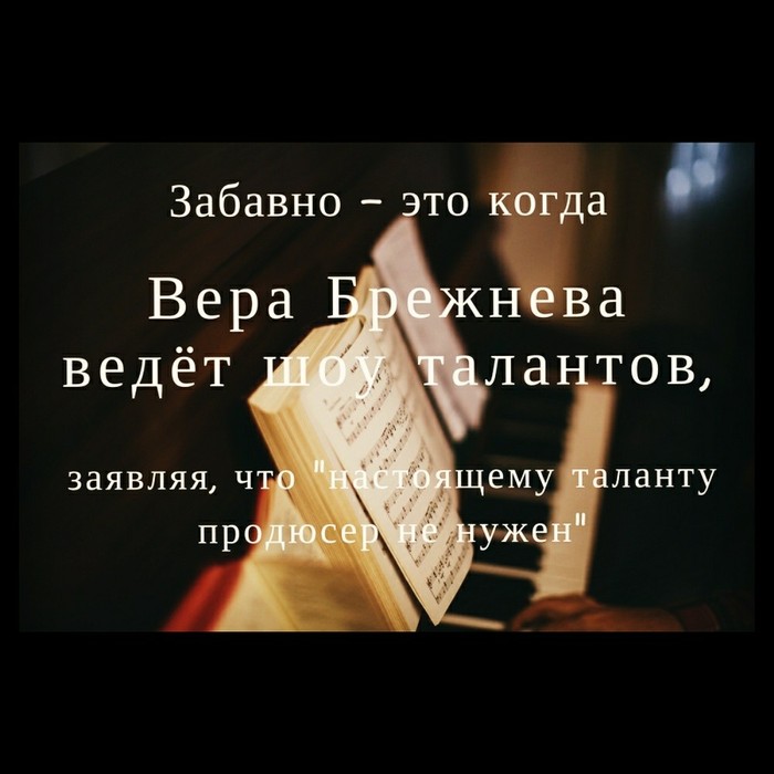 This is SUCCESS! - My, Vera Brezhneva, Show, The television, Success, Funny