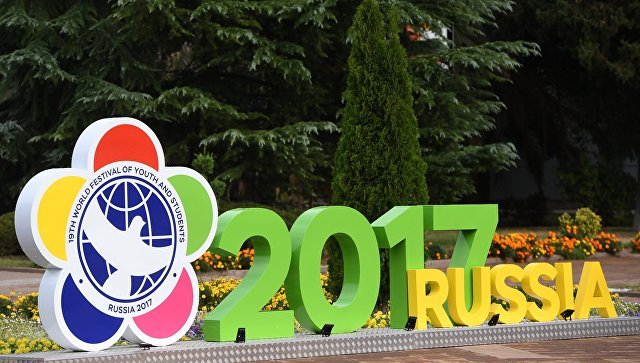 World Festival of Youth and Students opens in Russia - Russia, Moscow, Sochi, The festival, The culture