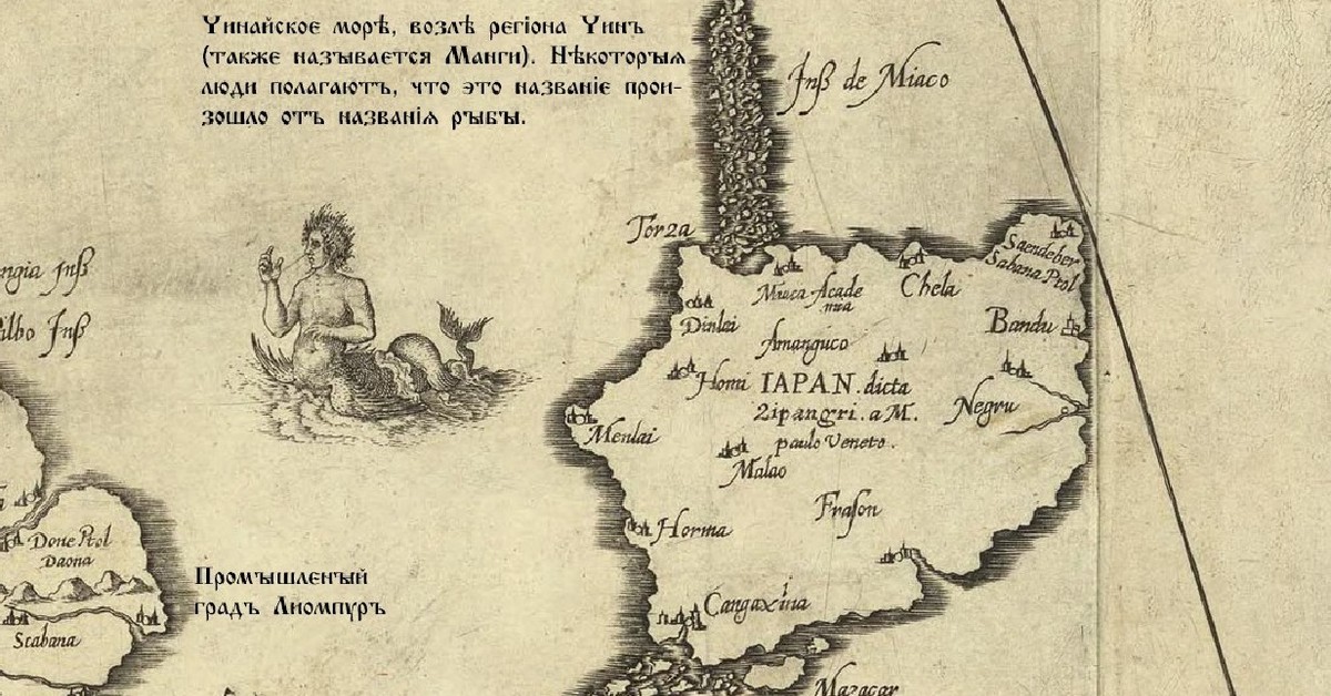 Карта даниэля келлера 1590 года