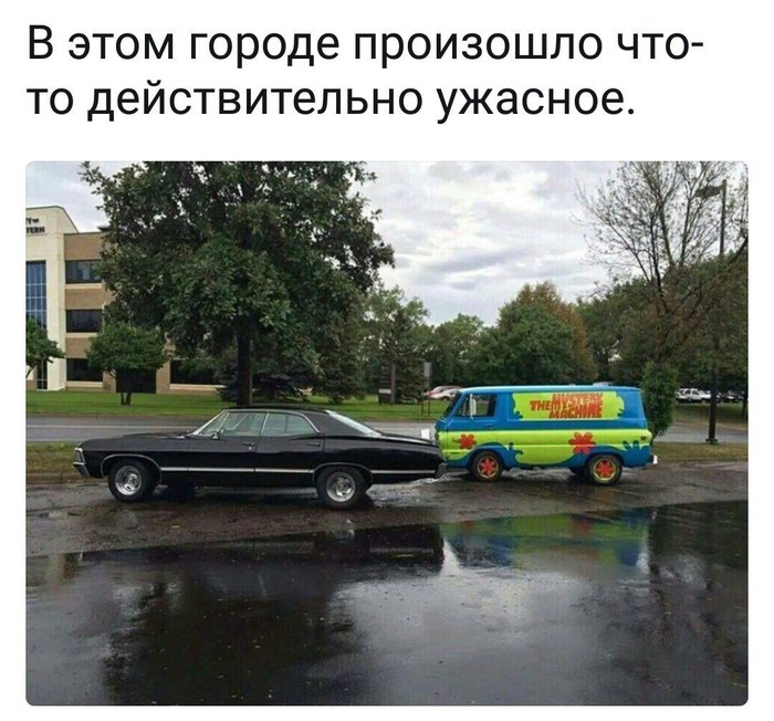 Ребята зря не приедут...