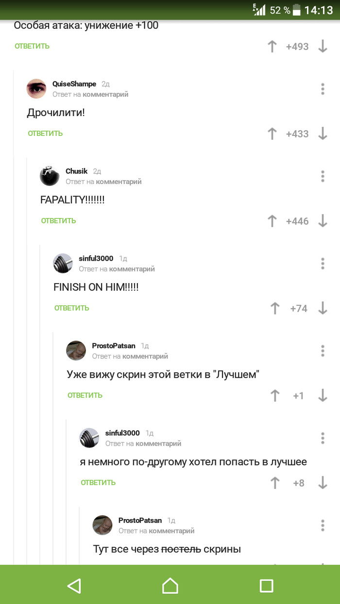 Дрочилити