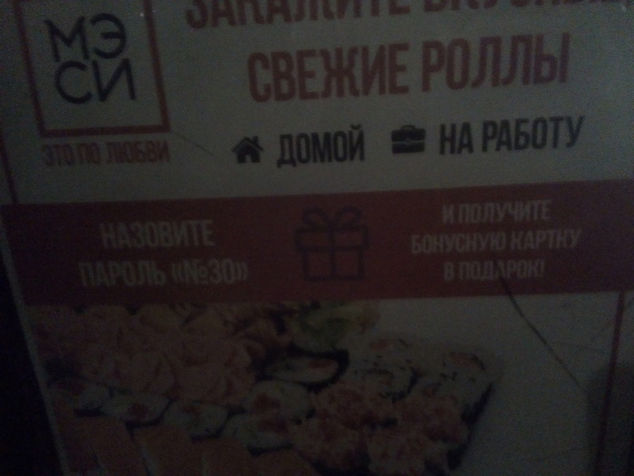 Найди очепятку. - Моё, Опечатка, Юмор, Что происходит?