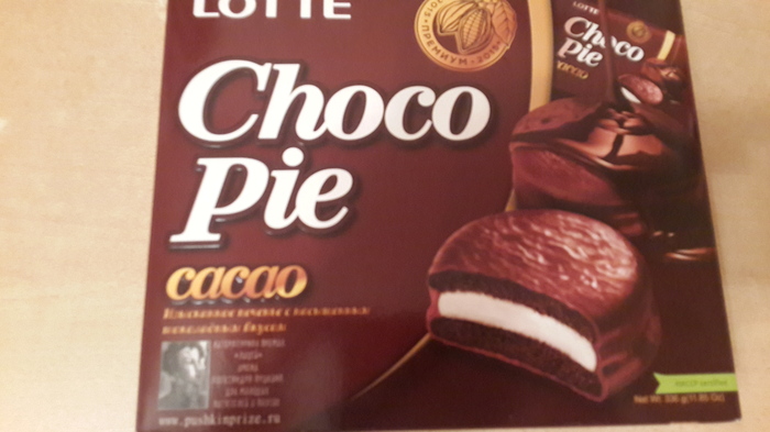 '' ''- , Choco Pie, , 