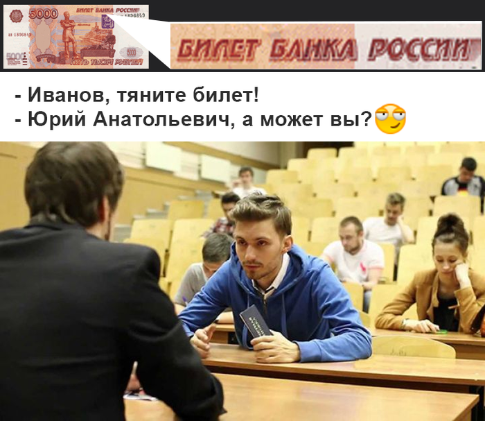 что такое билет банка россии видео. Смотреть фото что такое билет банка россии видео. Смотреть картинку что такое билет банка россии видео. Картинка про что такое билет банка россии видео. Фото что такое билет банка россии видео