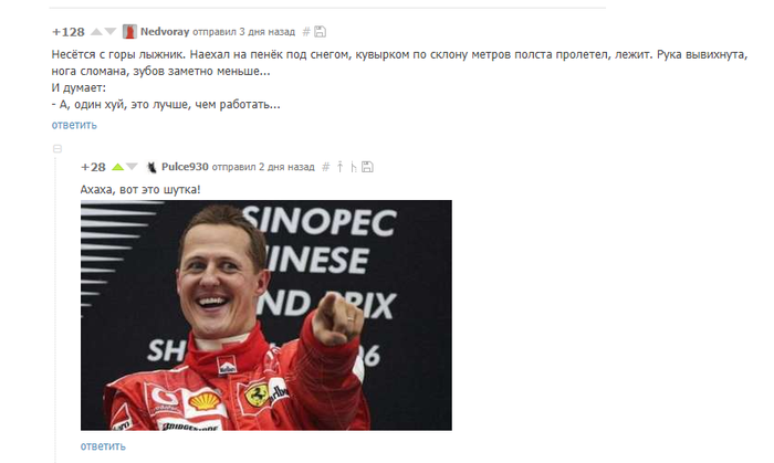 Когда работа не в радость