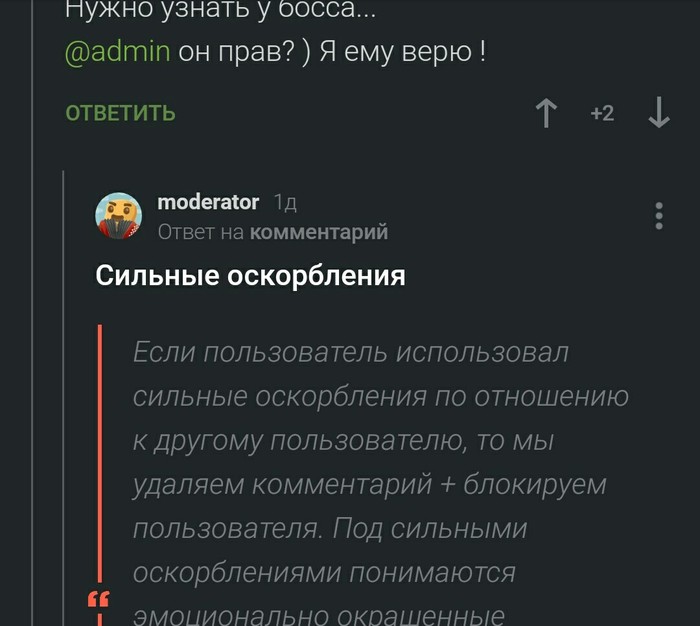 Автомобильное пожелание Автомобильное пожелание
